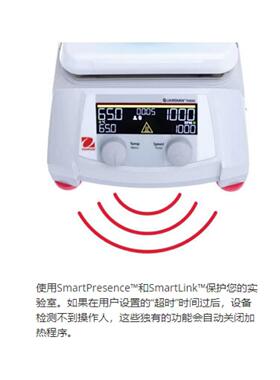 奥豪斯7000加磁力拌器e搅-G71HS07C1/e-G71H热S0e-G71HS07C-K搅拌