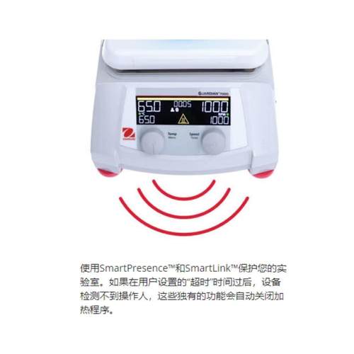 奥豪斯7000加磁力拌器e搅-G71HS07C1/e-G71H热S0e-G71HS07C-K搅拌