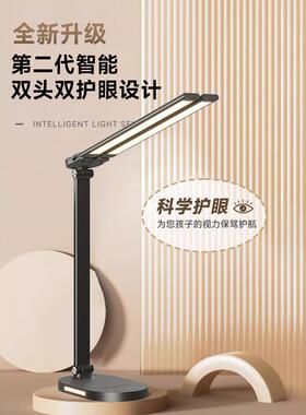 防近视护眼宿台d灯学习专用舍书桌插充电794学阅读写作业le生无影
