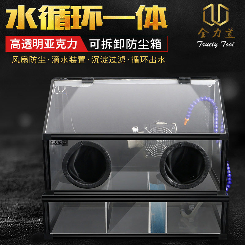 电动打磨抛光切割防尘吸尘罩