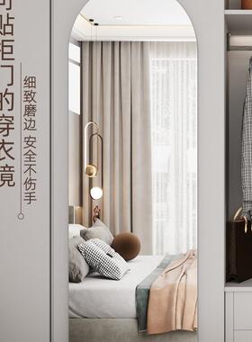 衣柜软镜OQD子贴墙粘穿衣内装隐形镜亚克力试自衣镜家用镜衣面贴