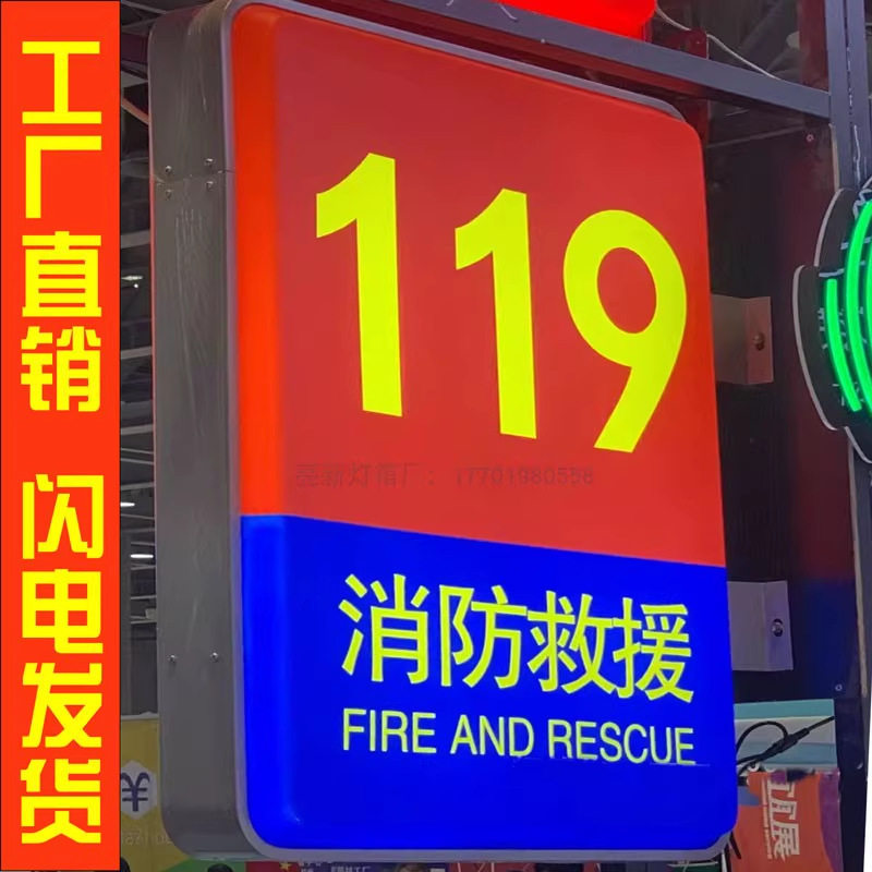户外led防水方形悬挂式广告招牌双面吸塑平面发光侧招亚克力灯箱