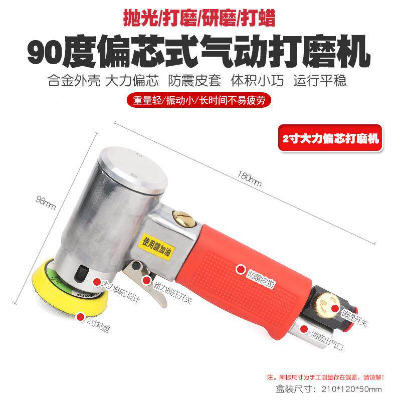 迷汽送羊毛盘车蜡气动你打磨风动抛光机封釉机研磨光机机打机原子