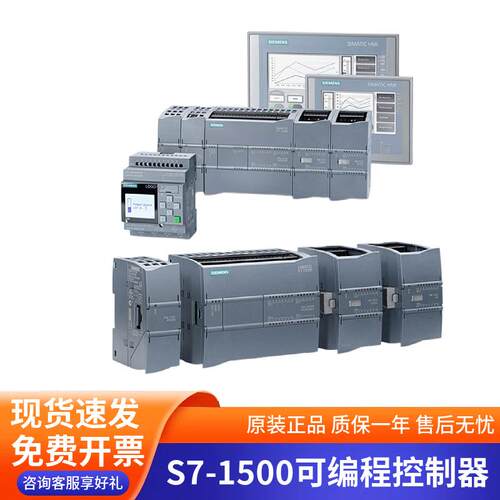 F6E738-3L00-0AB0S7-300SCPU319F-36ES7318-PN/DP1处理器