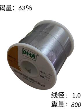 SnFLM63P熔b37高温防焊锡丝共晶合金183度完全化无塑性阶段虚焊