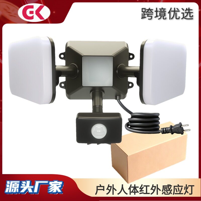 LED室外自动人体红外感应壁灯