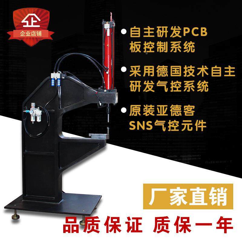 气压铆液机螺母螺柱动螺送杆螺帽铆钉ZNP机气增压全系统自动料压