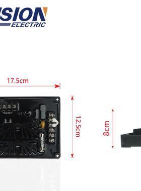 发电机组件GAVR-20BPTA自动黑电压调配节器稳压板GAVR2A0色胶水