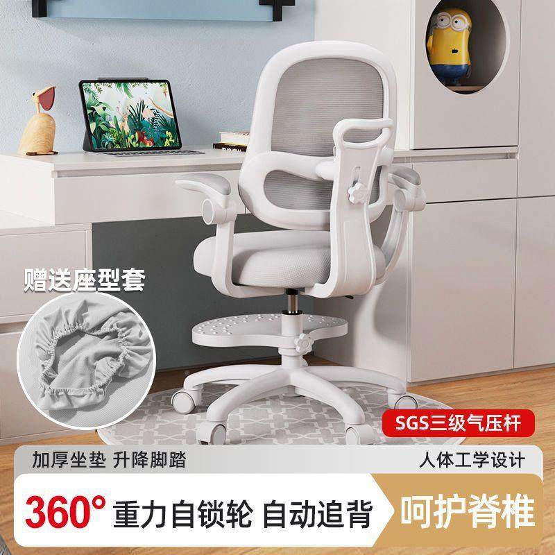 童学习椅子小学生写字座儿椅家用书桌可升降IQL作业凳久写坐工舒,鲜花速递/花卉仿真/绿植园艺,其它园艺用品,淘宝优惠券,粉丝福利购,淘宝优惠卷