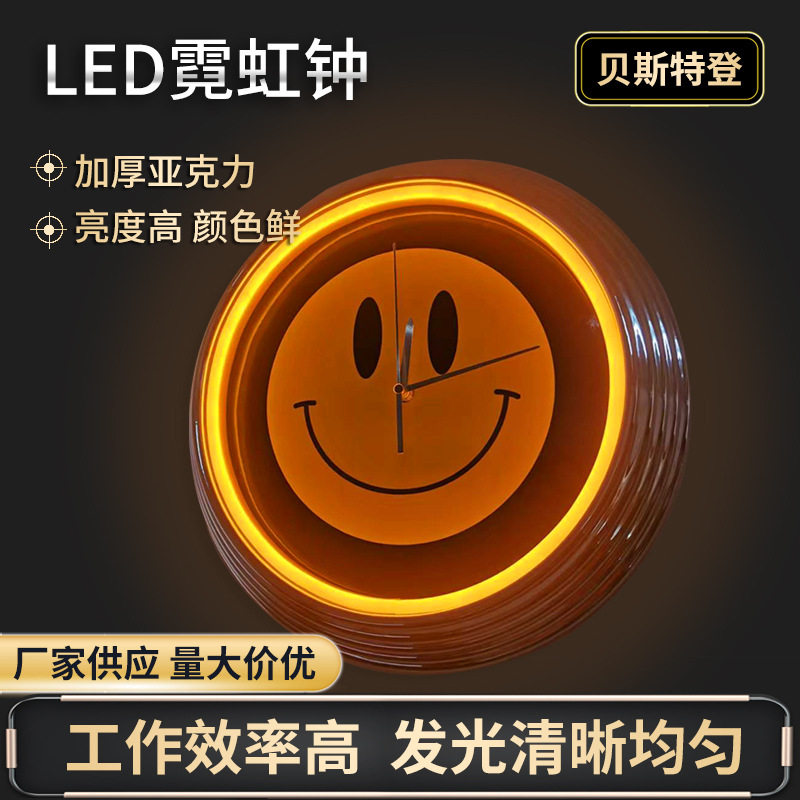 LED霓虹钟免打孔壁挂灯光