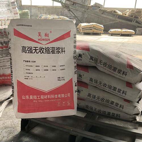 901高强无收缩灌浆料C4C0C6080C100水下抗分散注浆料H40H06次灌二