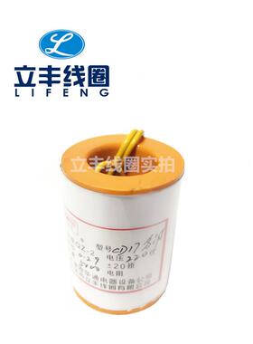 作C销D1全7分闸电磁操机构ECZ分闸线圈直铜