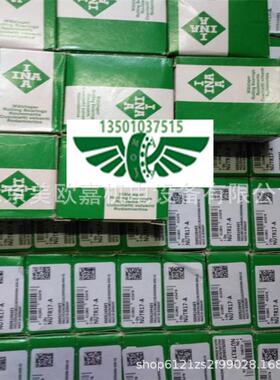 德RRG国轴承K73X79X20型K滚针保持架系列汽车杆高连速轴承轴连轴