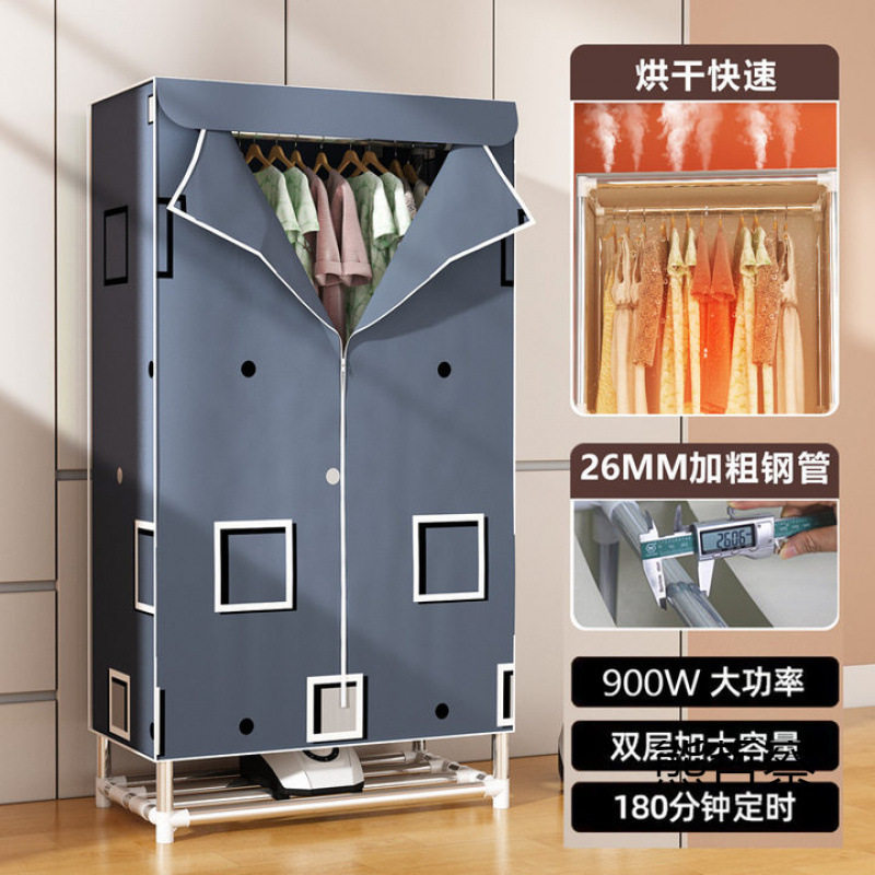 冬季加粗钢管简易衣柜烘干收纳