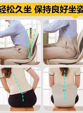 新款办公室久坐矫皮不累垫护腰一体靠垫坐al100902学生上班垫族正
