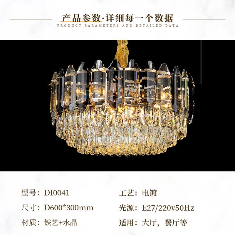 水晶吊轻奢后现代灯客水晶大吊灯酒店大堂水晶DI0041灯欧式水晶吊