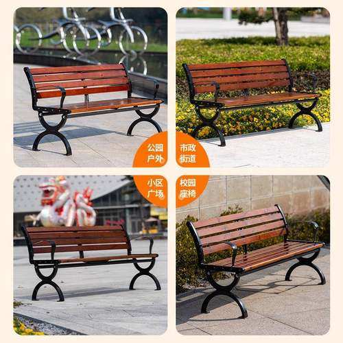 外条公园椅长椅防腐木花园椅子八字休闲座户广场椅长凳室外庭院椅