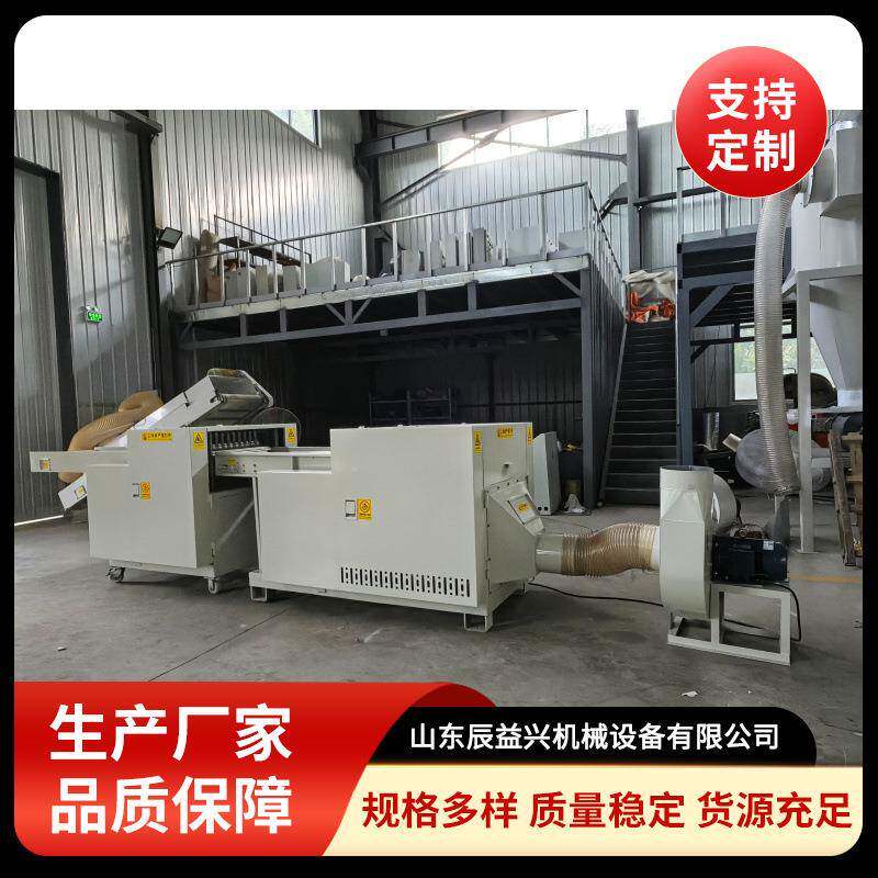 六角较海绵切粒块机废作旧海绵分块机CYX-08剪切利落业速度快废海