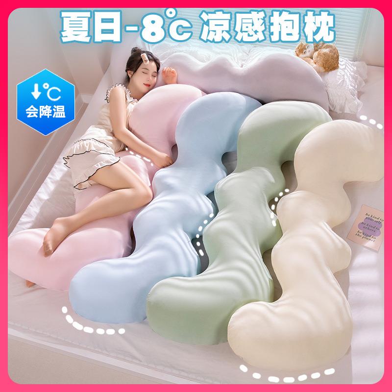 ?凉感抱枕女睡觉上床靠枕侧睡夹腿枕长条Fh($pb*&枕沙发冰丝头生