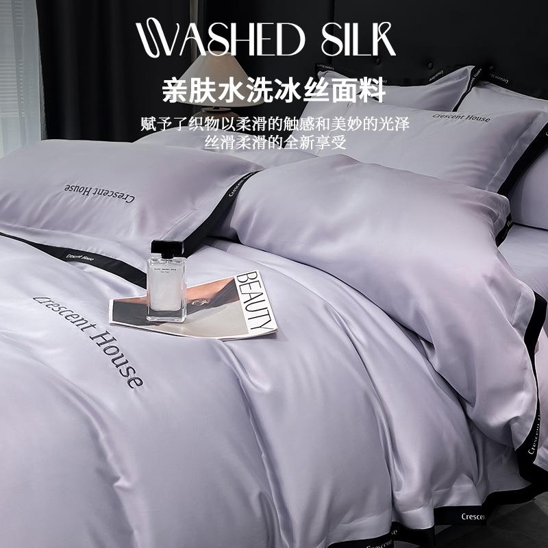 床上四件套冰丝刺绣床2季单学笠生宿舍205新款夏被套罩YSN床床品