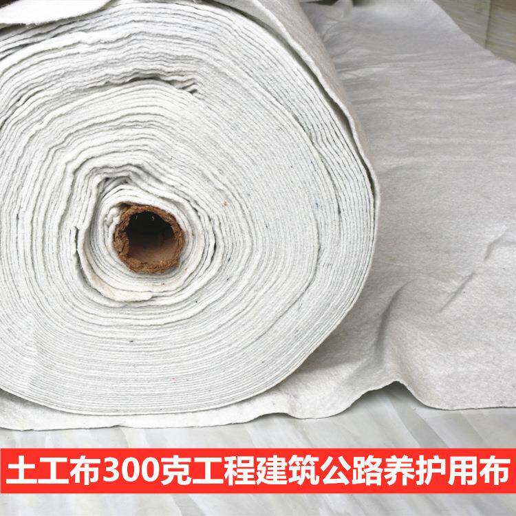 土工30公0销克工程建筑布直路养护VPL用园布林毛毡无纺布短纤布