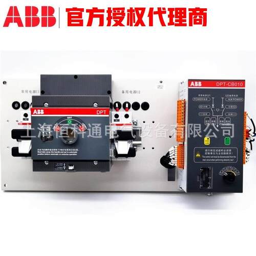 ABBDT-CB00/DPT-CB0111双电源P转换开关6DPT63-CB013640C3P