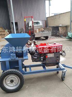 42碎型杂木削ABE片机果修树枝剪0粉机松针打碎机