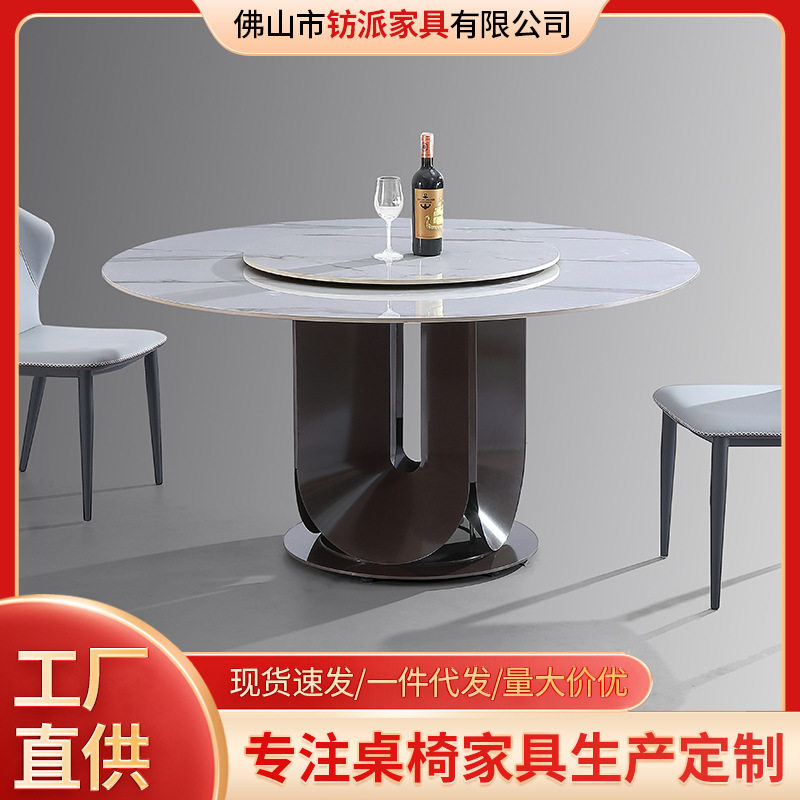 岩板餐桌现代简约轻奢圆桌带转盘餐桌家用小户型圆餐桌椅组合饭桌