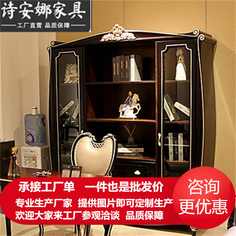 奢华别墅欧式书房家具 玻璃两门书柜 实木雕花书柜 展厅柜
