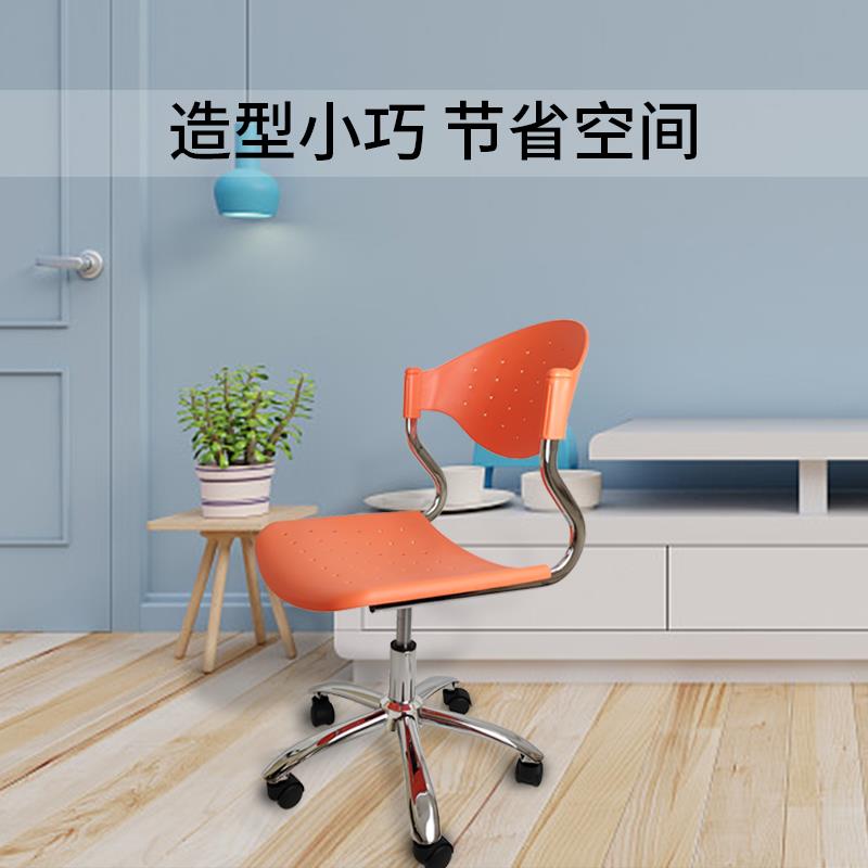 9W电脑员椅转椅小巧型塑料职椅办椅升工作椅透气OUX降学习椅子公