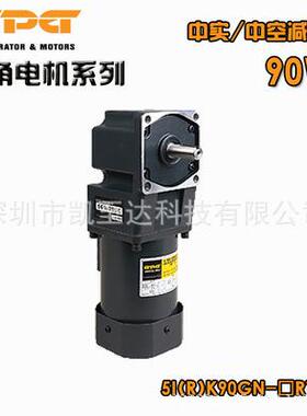 GPG台邦/22K0V/380V直角减速电机90IWMW5R90GN-电C中空中实机