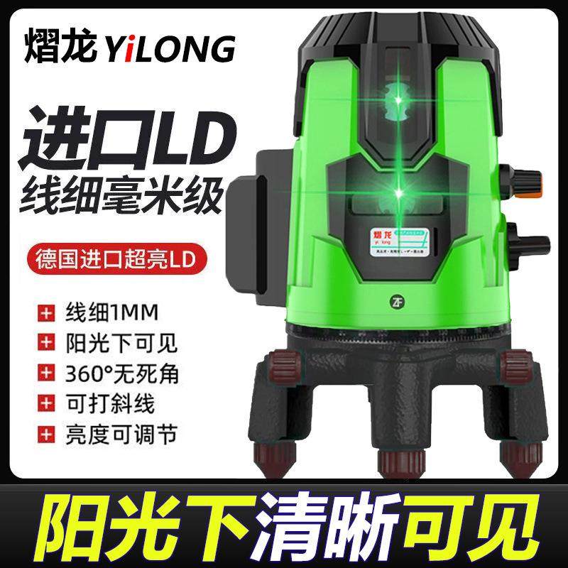 户外光红外线平水光仪绿光室强D7nyf8b8外高精度全自动调平细线激,鲜花速递/花卉仿真/绿植园艺,其它园艺用品,淘宝优惠券,粉丝福利购,淘宝优惠卷
