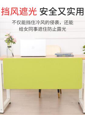 办公9459桌下屏挡免打孔安装防走风光挡风隔公断隔板商业办家具板