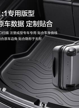 a后备箱3垫车内装饰品A3L三厢用车XYA内饰改装配件两汽厢尾箱垫