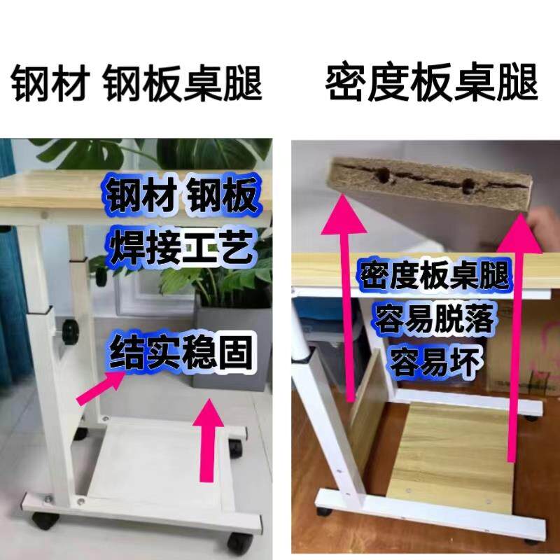 I动1无品牌/人床边桌子桌可移升降护理桌病餐桌床上卧床老人吃饭