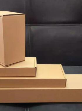 特硬飞机盒盒长方形小纸定递制快包手幅服装电商瓦楞纸QLF装盒小