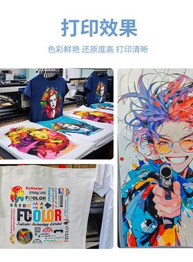 现货A印3小柯型DTF打印机白墨烫画打机服ZYJJ-L18印花涂装料打印
