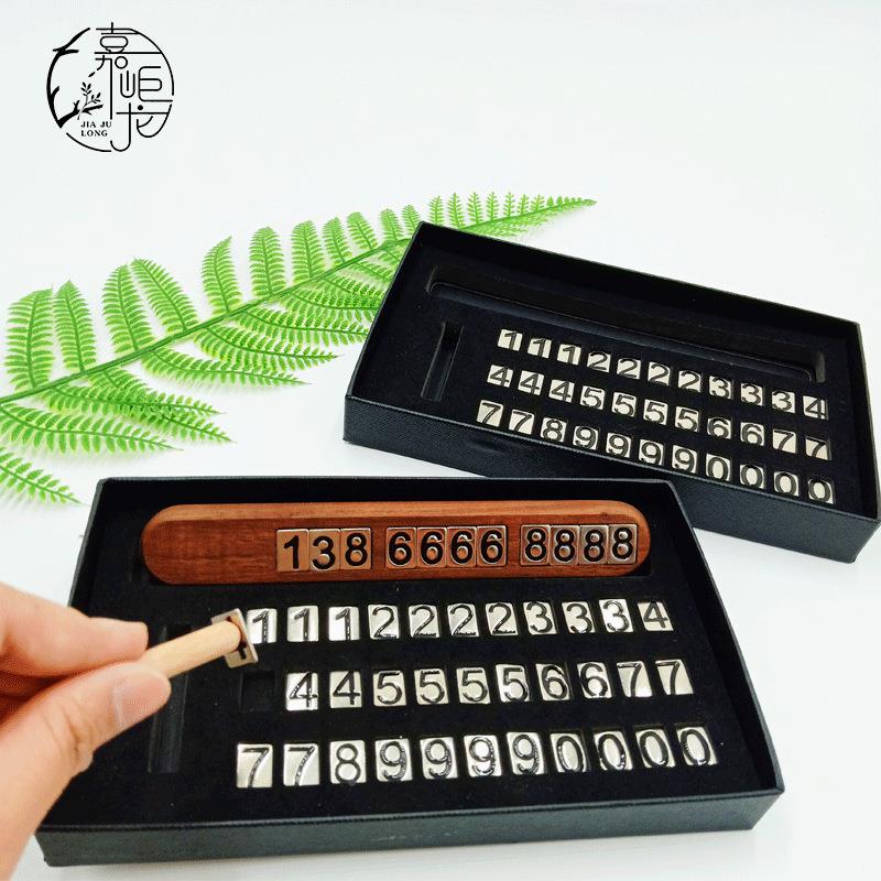 欧式汽车临停车号码牌创意胡