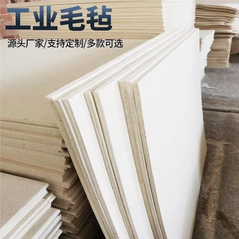 工业高密度羊毛毡吸油耐磨密封