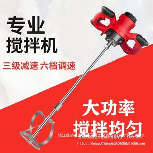 工业搅动拌机油漆料拌腻子粉水泥电HAI凝土混打浆涂打灰机搅拌器