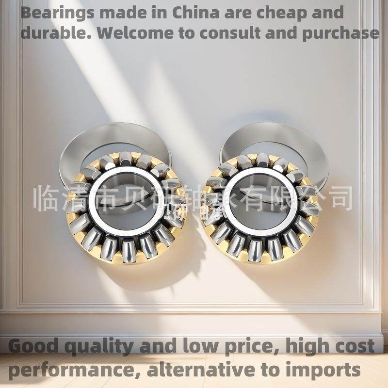 现销售推力调心滚子轴承货29428EN常52油用于田/减速机等