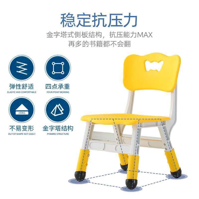 塑幼儿园儿童椅料调靠加厚背家用可升降节宝宝小TQW孩学习板凳桌
