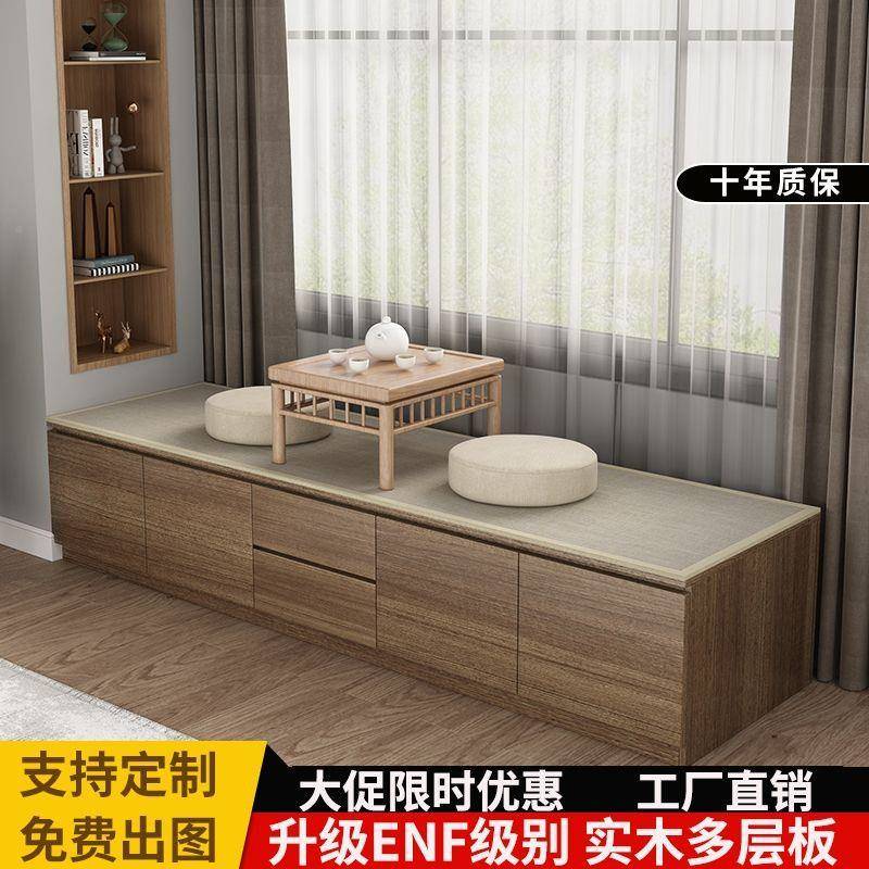 木阳台储柜物柜飘实窗柜可坐长条柜卧室榻榻窗台JIP地矮柜置米物