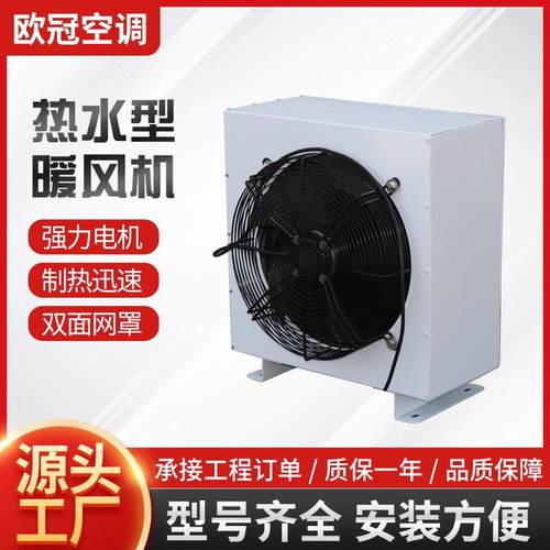 工业电加热取暖升温器车间暖厂房大棚养殖大功率风机蒸JHA型暖风