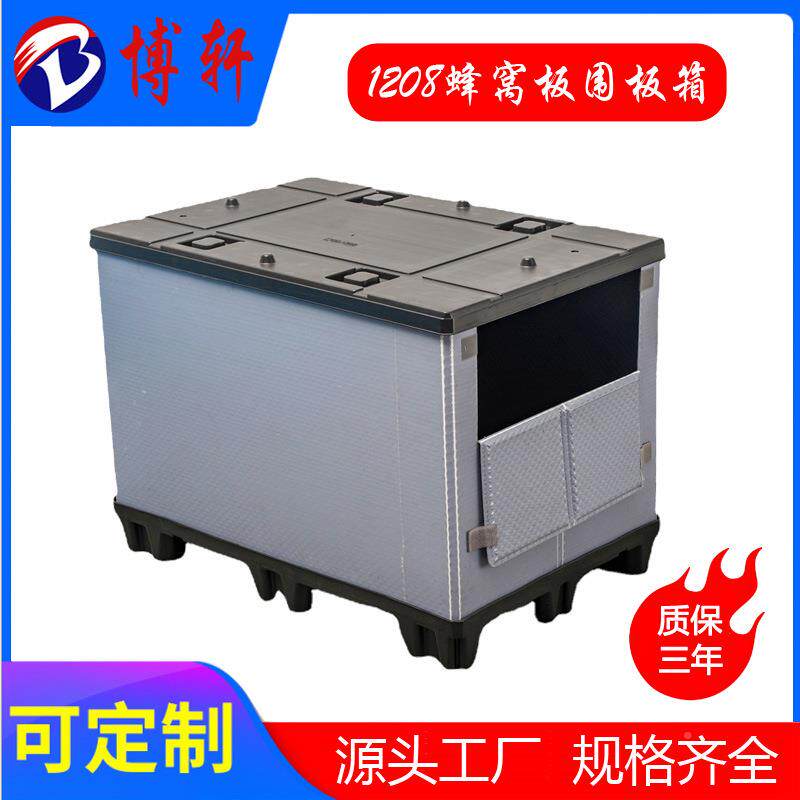 广博轩周折叠物流包VNL装箱可循环物流转箱大型折叠物流包东装器