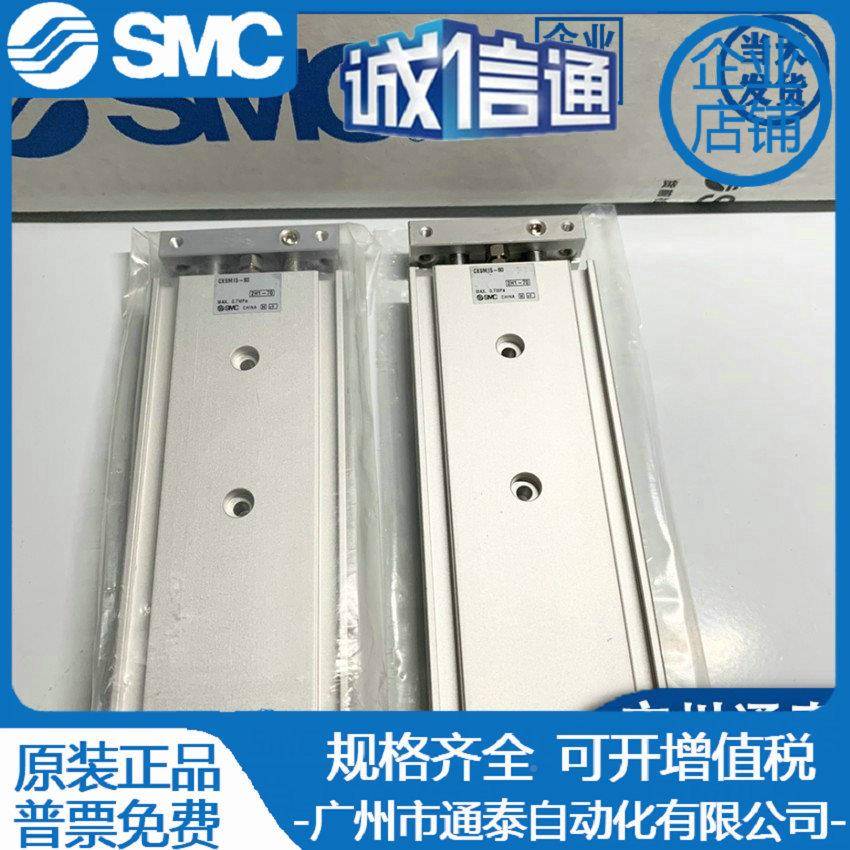 SMC气缸CXSL/CXSM10-208/6/5/20/5/40/510/79020/30/75/210032/0