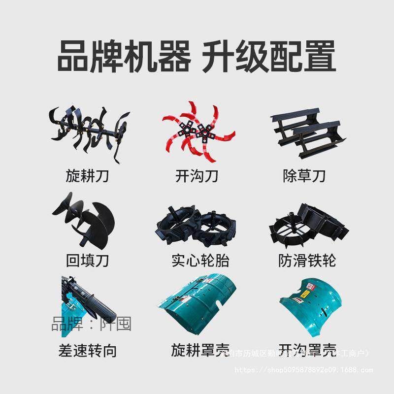 玉柴农微耕机柴油小型四犁地耕地起垄耕田土开沟翻农RRV业旋驱用