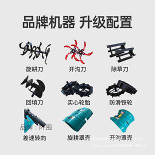 玉柴农微耕机柴油小型四犁地耕地起垄耕田土开沟翻农RRV业旋驱用