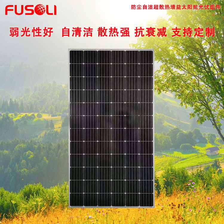 晶天50KW并网光伏电站系统