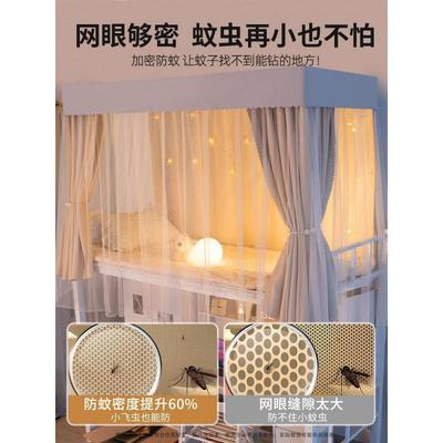 厂家直供学生宿舍床遮帘强子光加厚寝上铺带顶防尘床帘室上下铺帘
